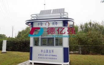 德亿强警务治安亭DYQ*JWZ