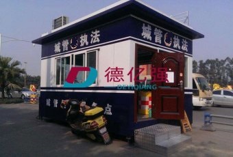德亿强警务治安亭DYQ*JWZ