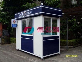 德亿强警务治安亭DYQ*JWZ