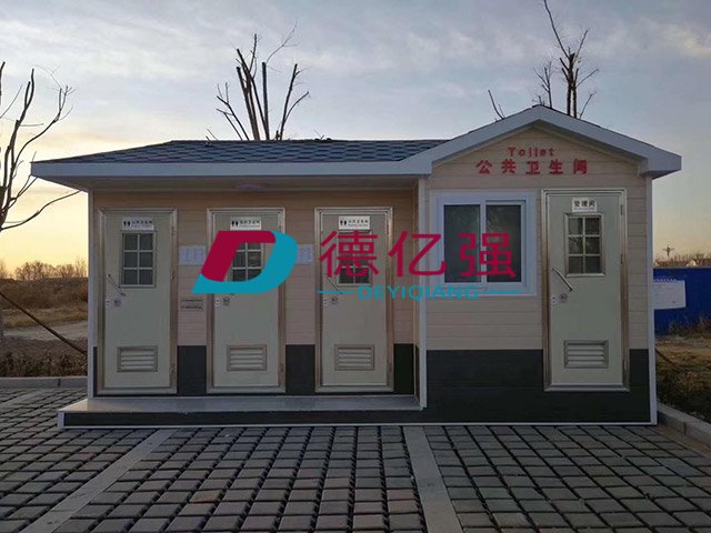 德亿强移动厕所DYQ*CS01