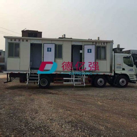 德亿强移动厕所DYQ*CS05