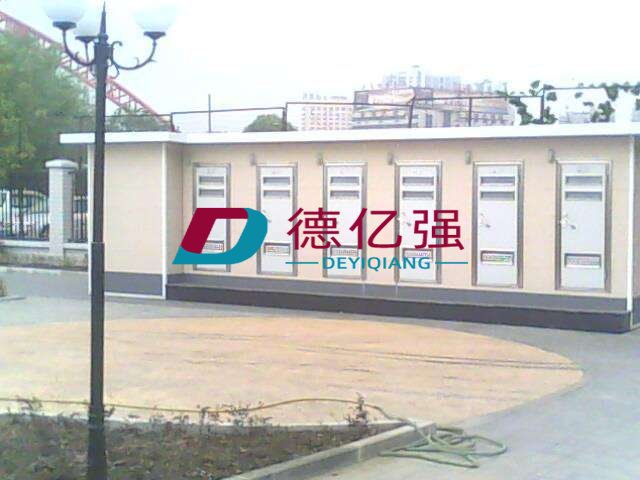 德亿强移动厕所DYQ*CS08