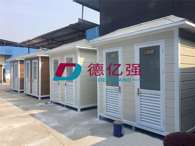 德亿强移动厕所DYQ*CS09
