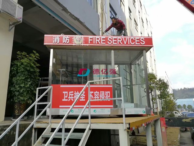 德亿强不锈钢岗亭DYQ*BXG