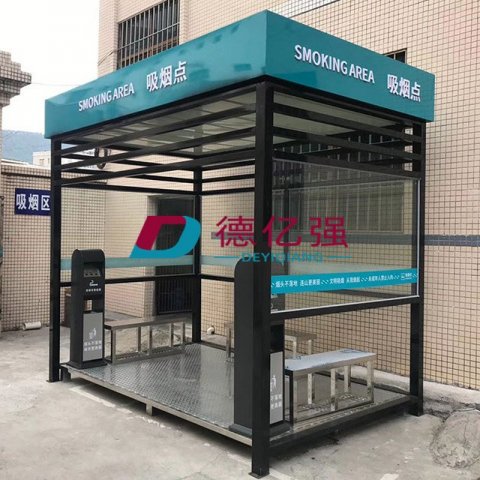 德亿强吸烟亭亭DYQ*XY10